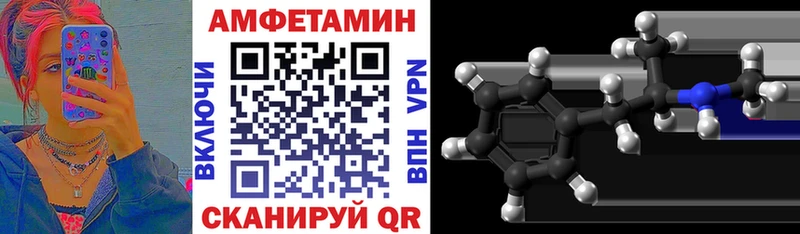 Купить где  Бавлы  Амфетамин Premium 