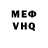 Метадон белоснежный Arteom Noyvorai