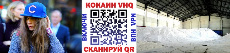 Кокаин Перу  Купить закладки  Бавлы 
