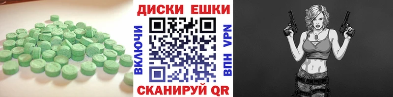 Экстази mix  Купить  Бавлы 