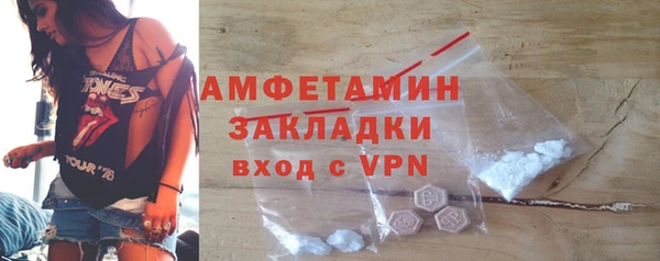 мефедрон мука Краснослободск