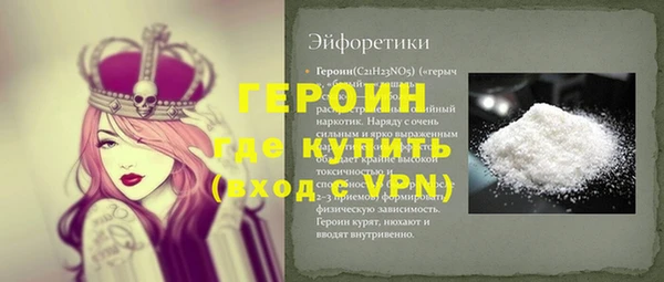 мефедрон мука Краснослободск