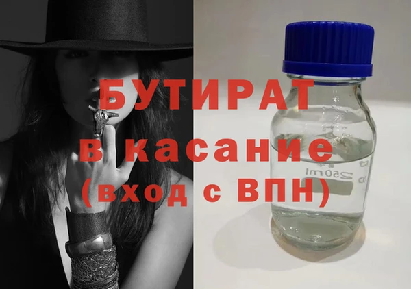 бошки Краснотурьинск