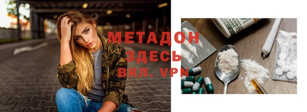бошки Краснотурьинск