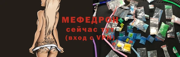 СК Красноперекопск