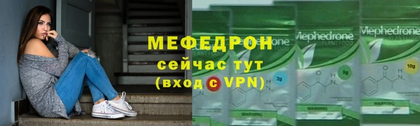 мефедрон мука Краснослободск