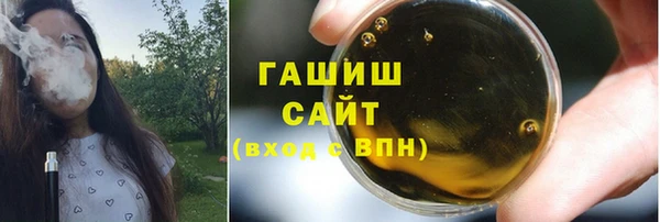 мефедрон мука Краснослободск
