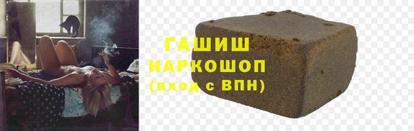 бошки Краснотурьинск