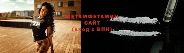 бошки Краснотурьинск