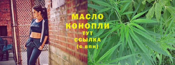 бошки Краснотурьинск