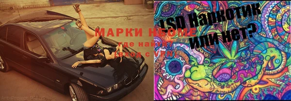 мефедрон мука Краснослободск