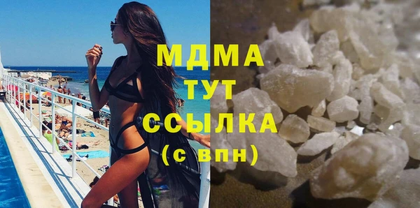 мефедрон мука Краснослободск