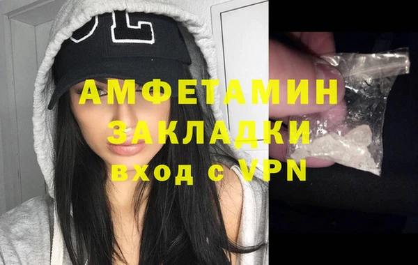 мефедрон мука Краснослободск