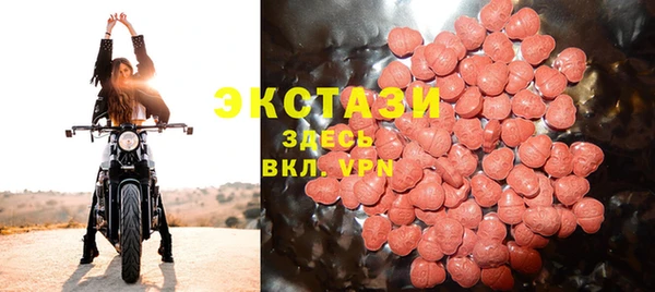 мефедрон мука Краснослободск