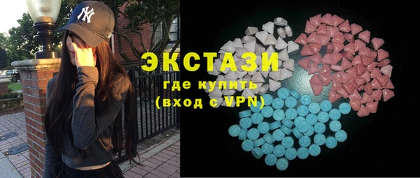 мефедрон мука Краснослободск
