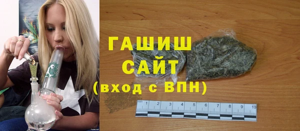 бошки Краснотурьинск