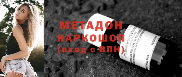 мефедрон мука Краснослободск
