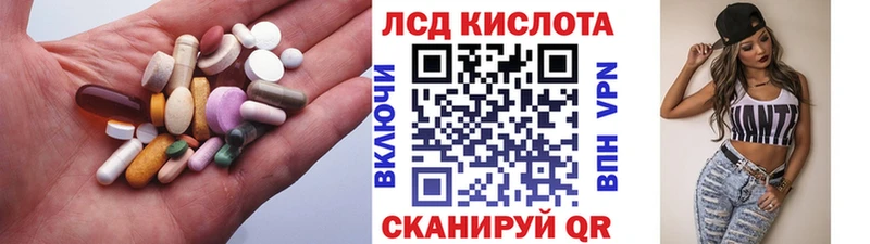 Купить  Бавлы  ЛСД экстази кислота 