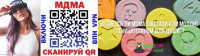 МДМА Molly  Купить  Бавлы 
