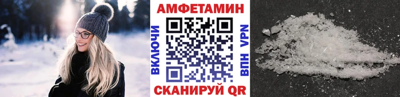 Метамфетамин кристалл  Купить  Бавлы 