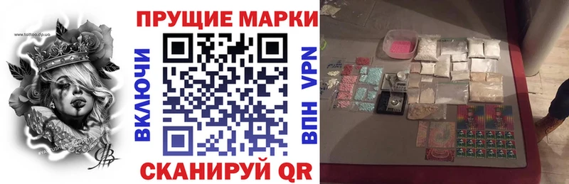Купить где  Бавлы  Марки NBOMe 1,8мг 