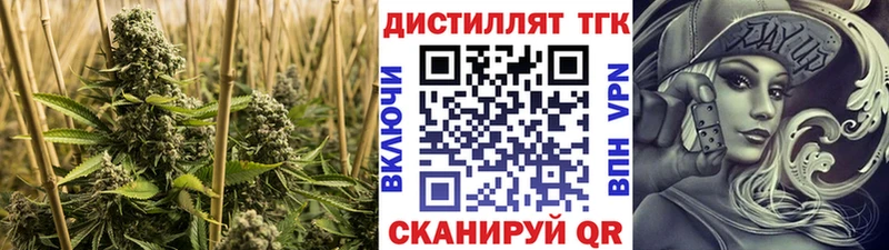 Купить  Бавлы  Дистиллят ТГК жижа 